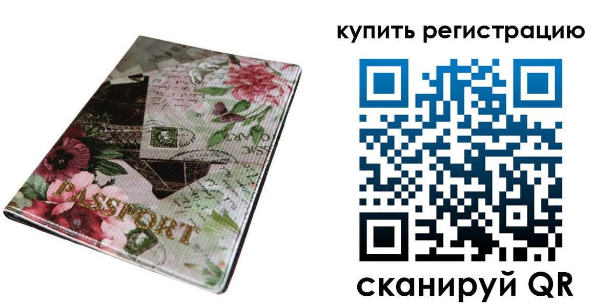 форма 3 в Шахтах